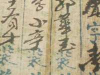沈阳信德科技发展有限公司