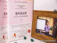沈阳信德科技发展有限公司