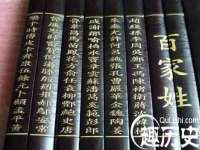 沈阳信德科技发展有限公司
