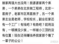 沈阳信德科技发展有限公司