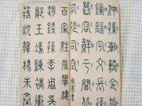 沈阳信德科技发展有限公司