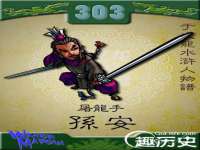 沈阳信德科技发展有限公司