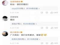 沈阳信德科技发展有限公司