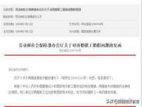 沈阳信德科技发展有限公司