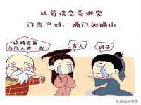 沈阳信德科技发展有限公司