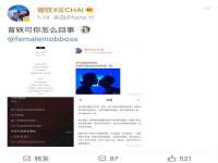 沈阳信德科技发展有限公司