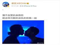 沈阳信德科技发展有限公司