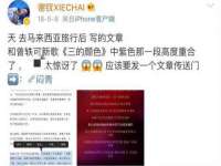 沈阳信德科技发展有限公司