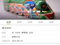沈阳信德科技发展有限公司