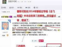 沈阳信德科技发展有限公司