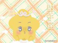 沈阳信德科技发展有限公司