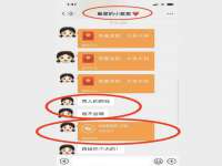 沈阳信德科技发展有限公司