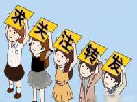 沈阳信德科技发展有限公司
