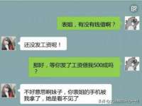 沈阳信德科技发展有限公司