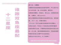 沈阳信德科技发展有限公司