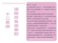 沈阳信德科技发展有限公司