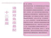 沈阳信德科技发展有限公司