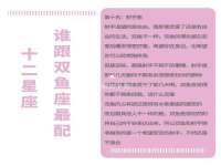 沈阳信德科技发展有限公司
