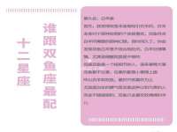 沈阳信德科技发展有限公司