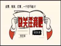 沈阳信德科技发展有限公司