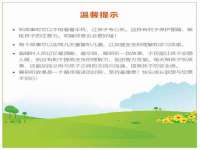 沈阳信德科技发展有限公司