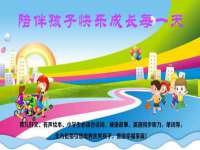 沈阳信德科技发展有限公司