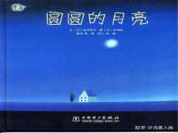 沈阳信德科技发展有限公司