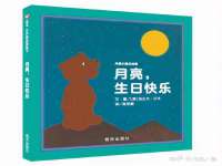沈阳信德科技发展有限公司