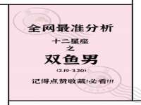 沈阳信德科技发展有限公司