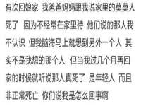 沈阳信德科技发展有限公司