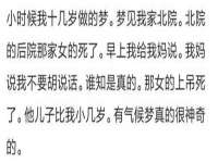 沈阳信德科技发展有限公司