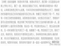 沈阳信德科技发展有限公司