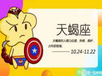 沈阳信德科技发展有限公司