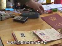 沈阳信德科技发展有限公司