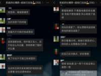 沈阳信德科技发展有限公司