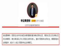 沈阳信德科技发展有限公司