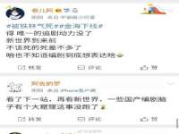 沈阳信德科技发展有限公司