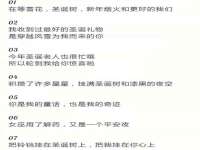 沈阳信德科技发展有限公司