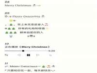 沈阳信德科技发展有限公司